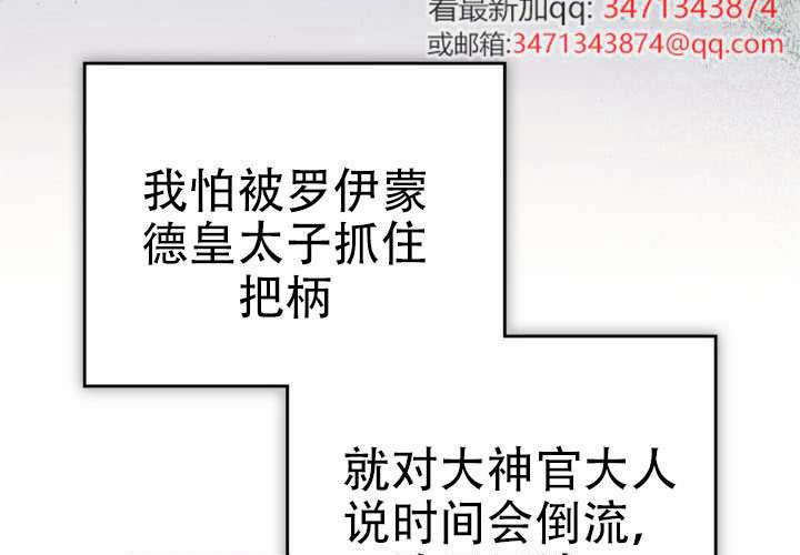 第54话 第122页