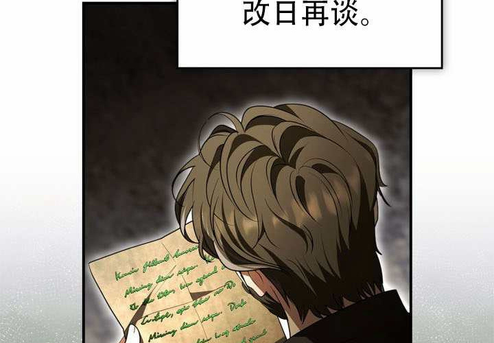 第54话 第123页