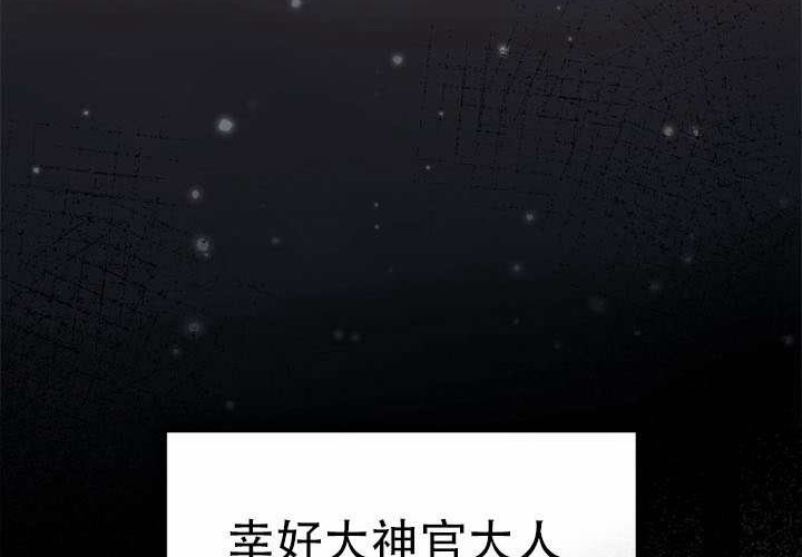 第54话 第125页