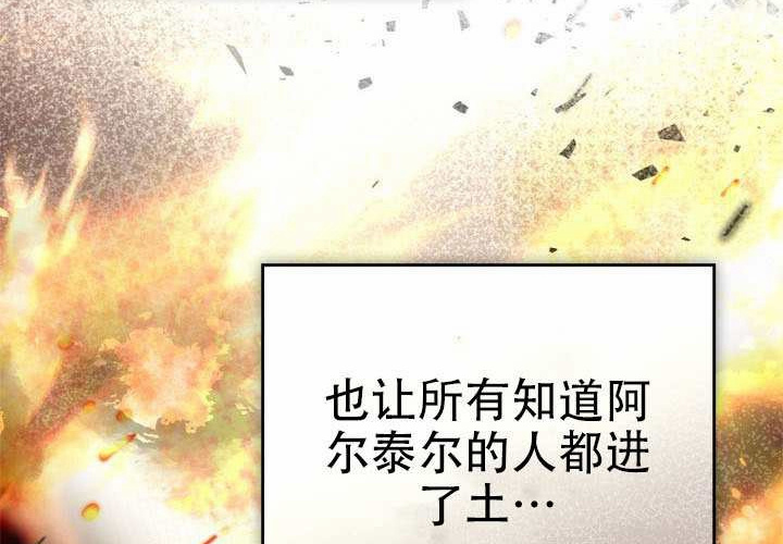 第54话 第130页