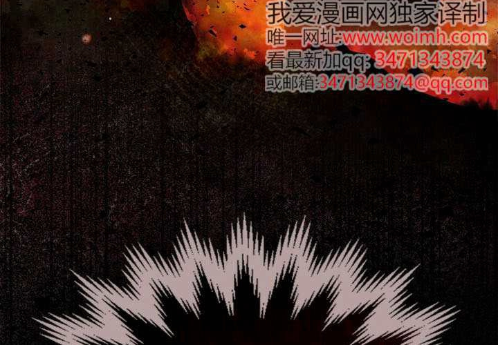 第54话 第133页