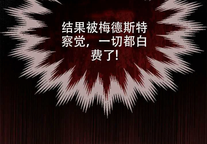 第54话 第134页