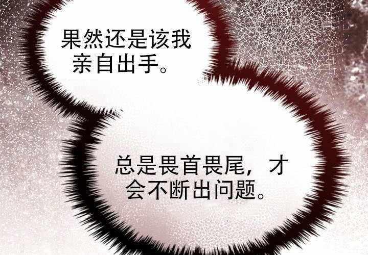 第54话 第137页