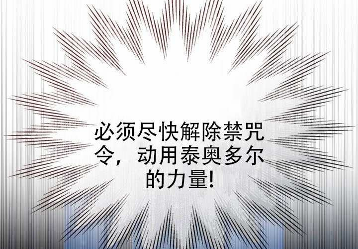 第54话 第139页