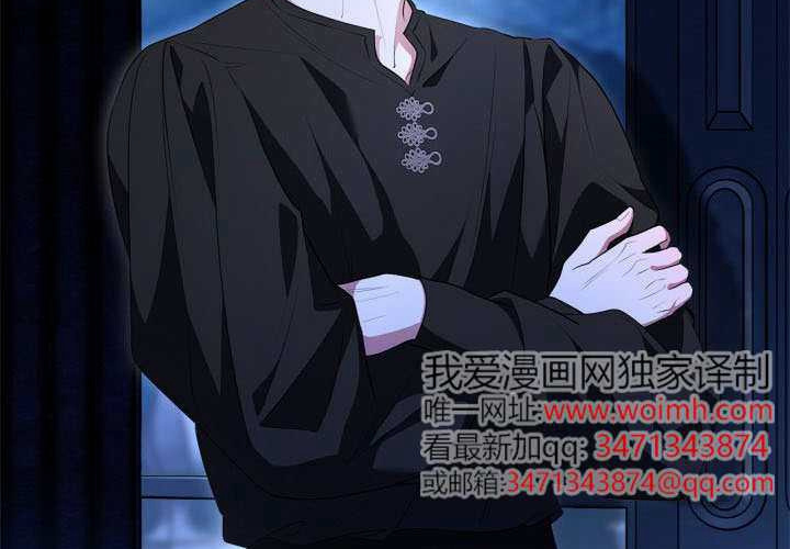 第54话 第141页