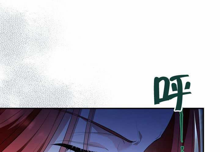 第54话 第143页