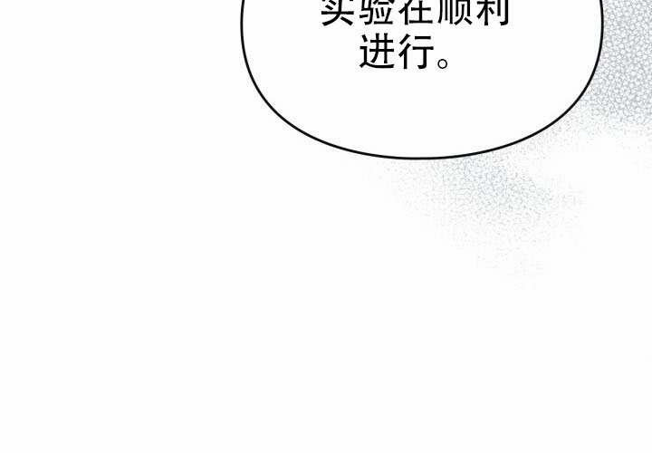 第54话 第145页