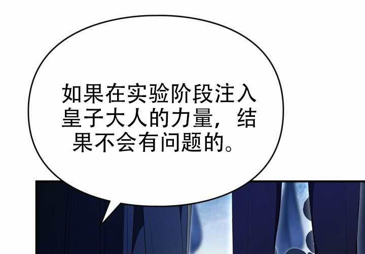 第54话 第146页