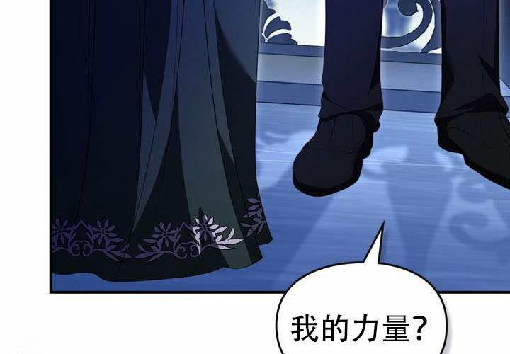 第54话 第147页