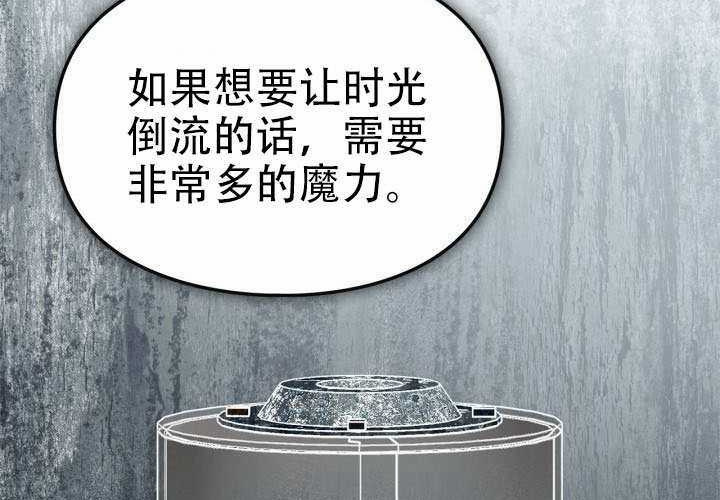 第54话 第149页