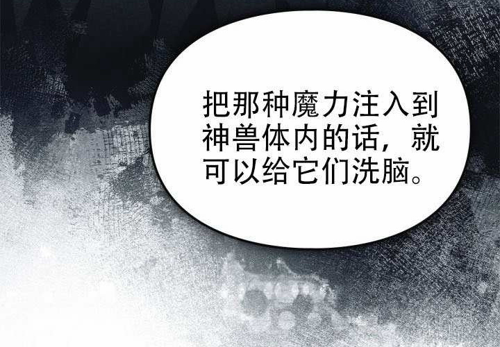 第54话 第152页
