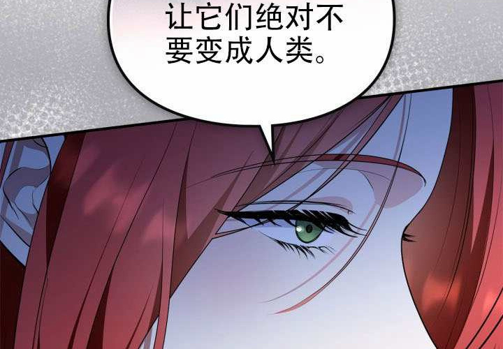 第54话 第154页