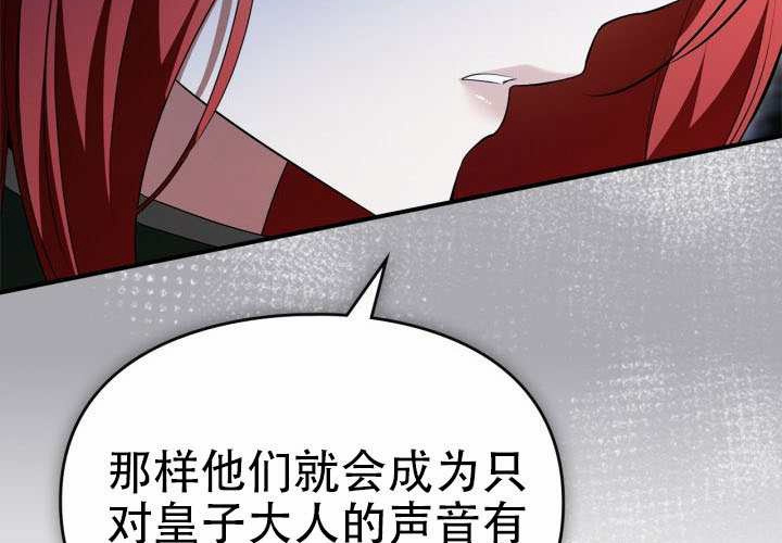 第54话 第155页