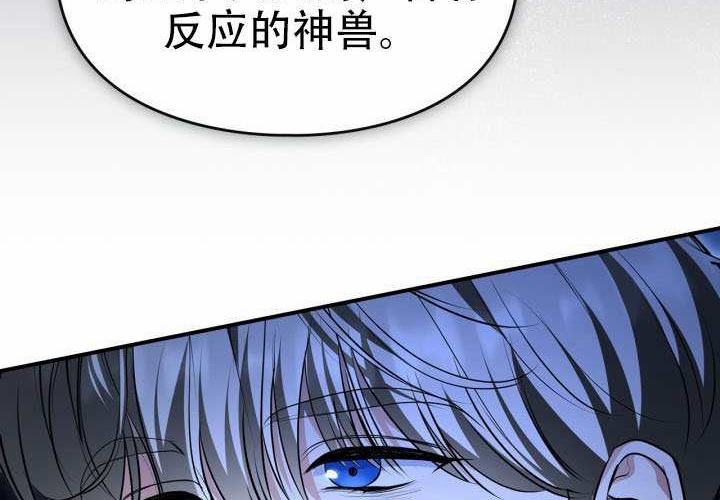 第54话 第156页
