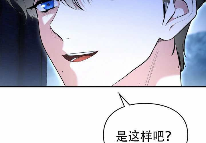 第54话 第157页