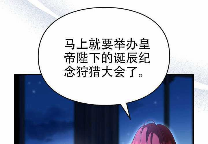 第54话 第159页