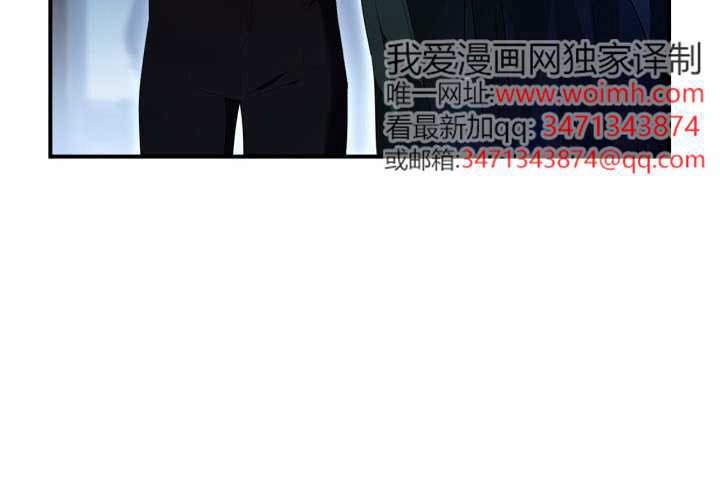 第54话 第161页