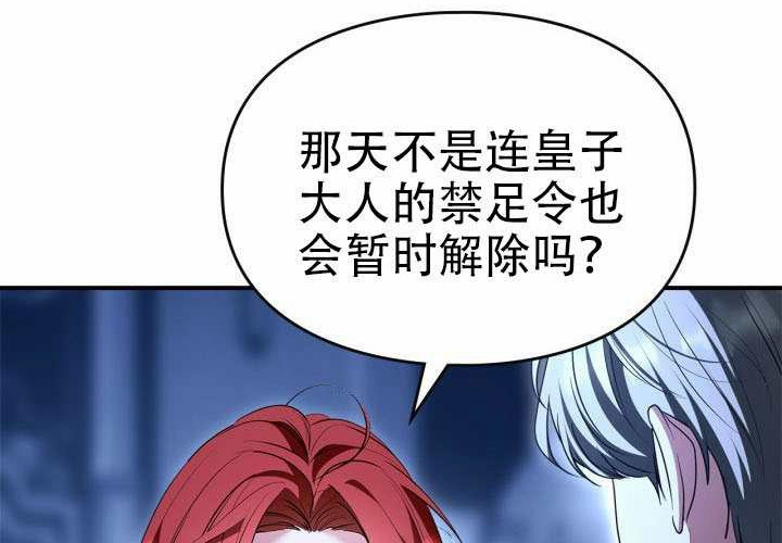 第54话 第162页