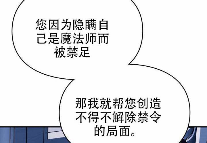 第54话 第165页