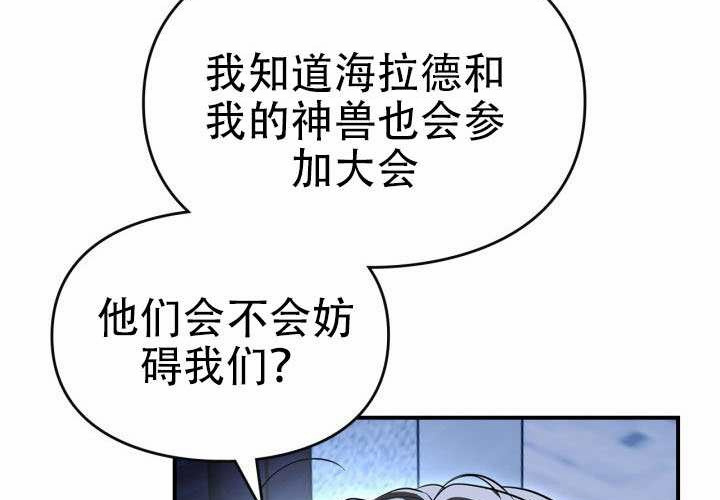 第54话 第169页