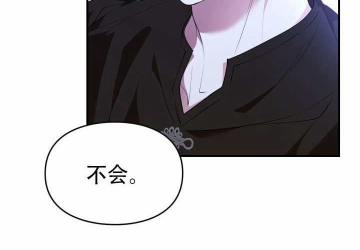 第54话 第171页