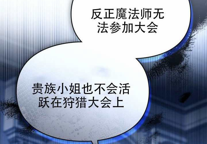 第54话 第173页