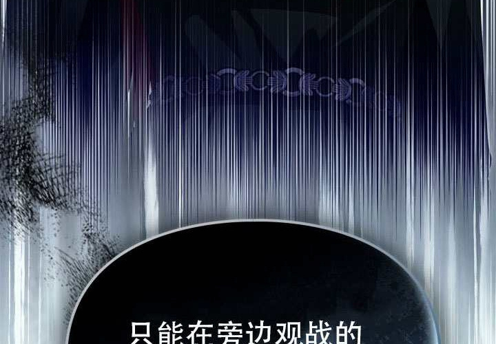 第54话 第176页