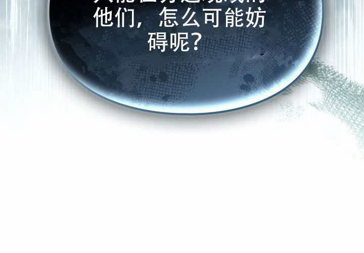 第54话 第177页