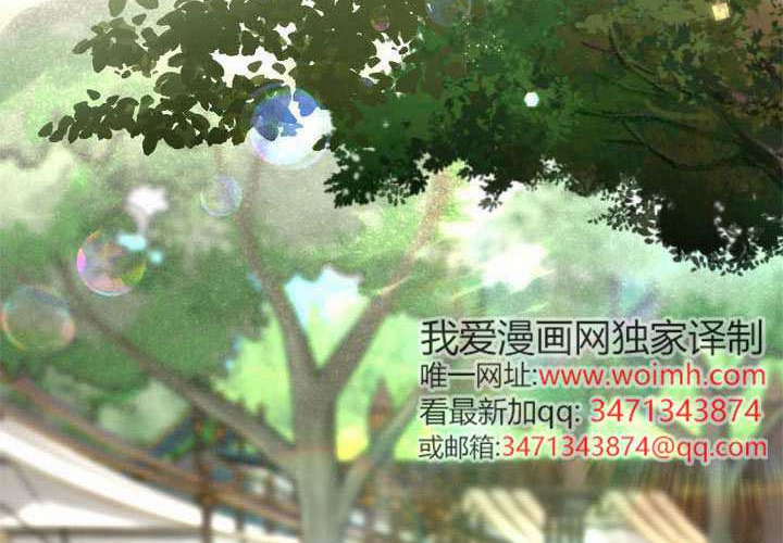 第54话 第180页