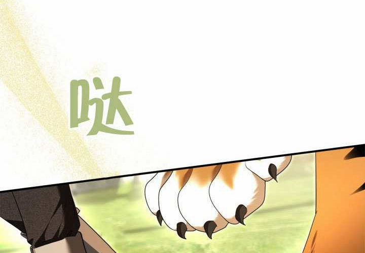 第54话 第183页