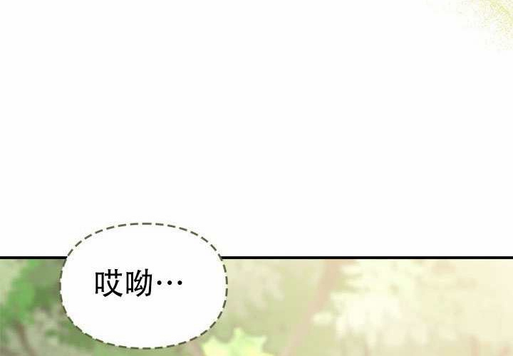 第54话 第185页