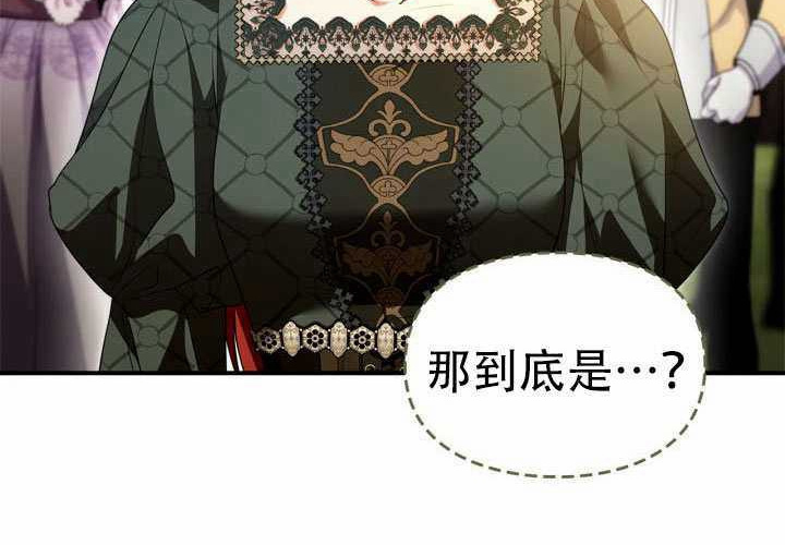 第54话 第187页