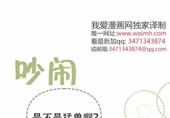 第54话 第188页
