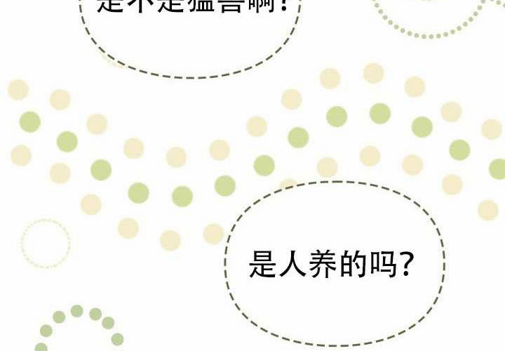 第54话 第189页