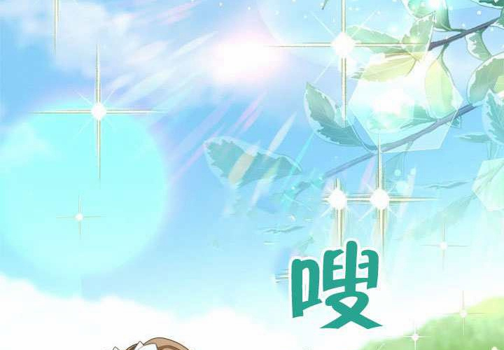 第54话 第191页