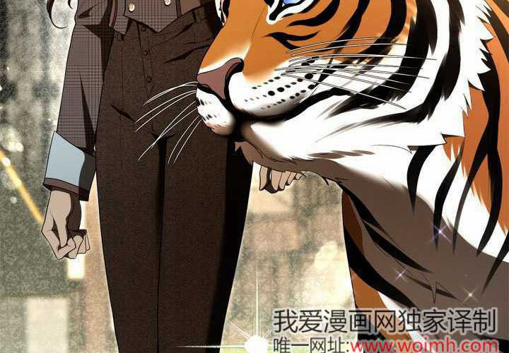 第54话 第193页