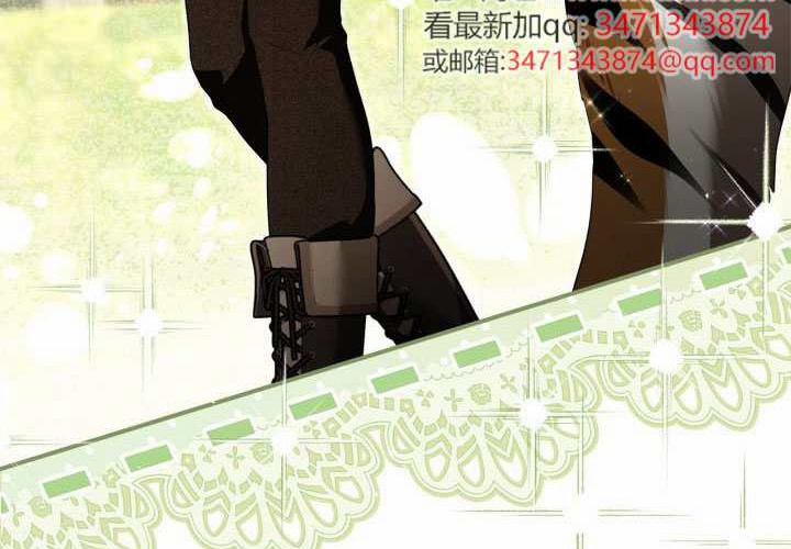 第54话 第194页