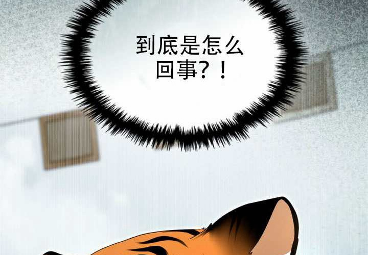 第54话 第198页