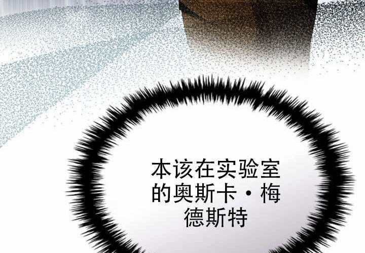 第54话 第201页