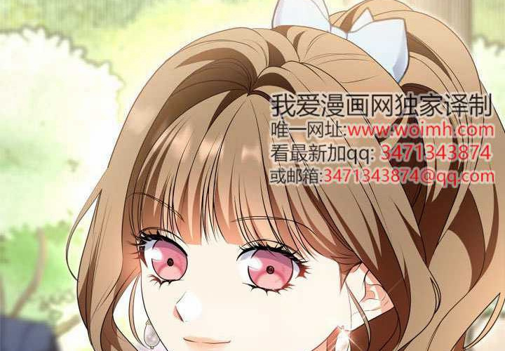第54话 第205页