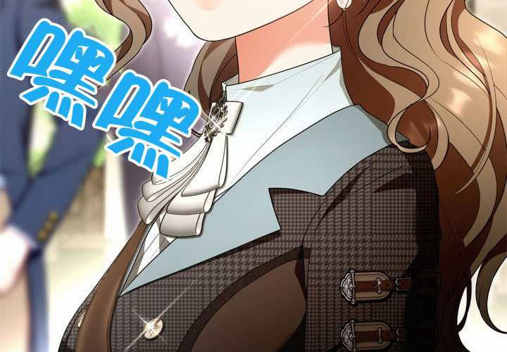 第54话 第206页
