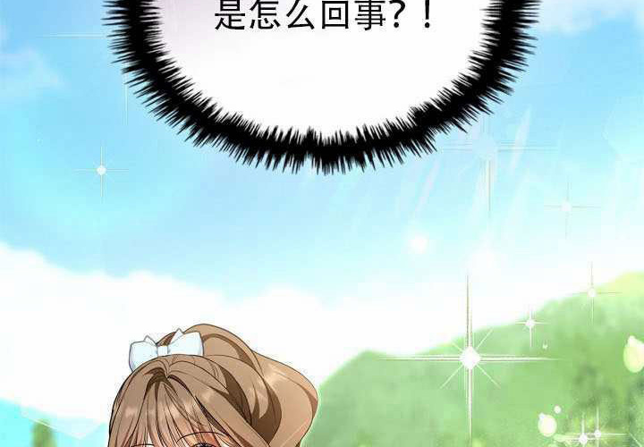 第55话 第4页