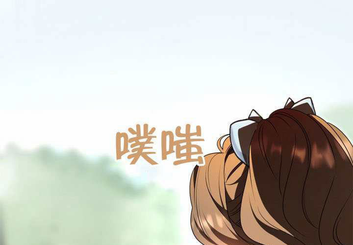 第55话 第13页