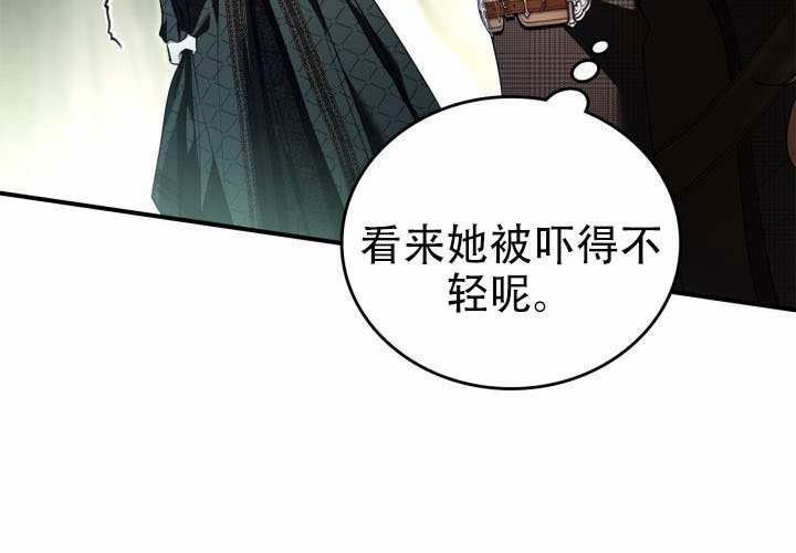 第55话 第15页