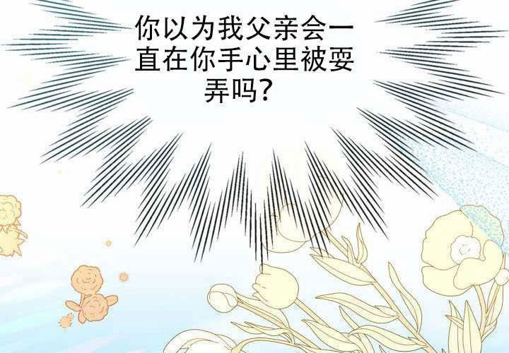 第55话 第17页