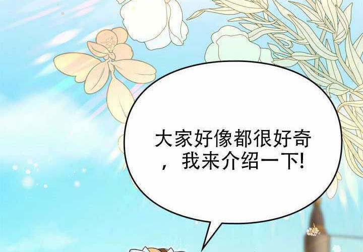 第55话 第18页