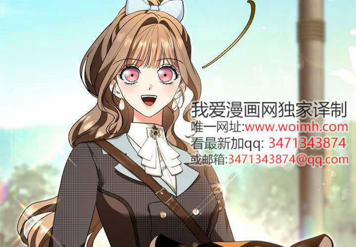 第55话 第19页