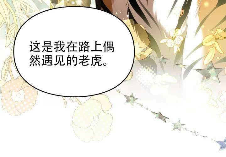 第55话 第21页