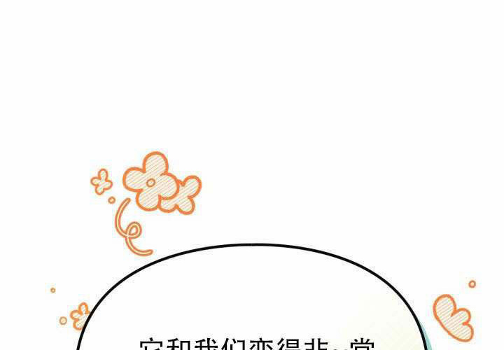 第55话 第22页