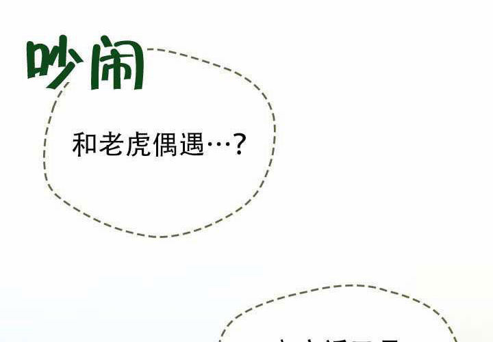 第55话 第26页